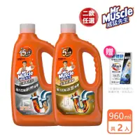 在飛比找PChome24h購物優惠-2入組｜威猛先生 強力疏通膠960ml(廚房/浴室)-兩款任