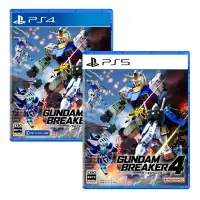 在飛比找蝦皮購物優惠-【可可電玩】<預購>PS5 PS4《鋼彈創壞者 4》中文版 