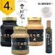 皇阿瑪-黑芝麻醬+白芝麻+花生醬 600ML/瓶+亞麻仁油250ml/瓶 (共4入) 贈送2個陶瓷杯! 芝麻 花生 亞麻仁 吐司塗醬 麵包抹醬 飯菜調味醬 拌麵調味料 原汁原醬 健康油料 不飽和脂肪