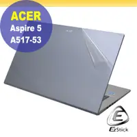 在飛比找PChome24h購物優惠-ACER Aspire 5 A517-53 二代透氣機身保護