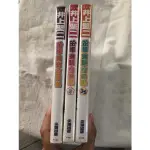 笨蛋 測驗 召喚獸1-5集 日本輕小說