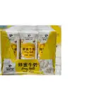 好市多商品-特0412-蜜蜂工坊蜂蜜牛奶-每瓶250毫升*24入