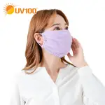 【UV100】 防曬 贈品：透氣舒適寬版包覆口罩-中性(VA55230)請勿下單