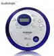 美國Audiophase 便攜式VCD機 CD隨身聽 支持英語光盤超薄cd播放機 萬事屋 雙十一購物節