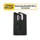 【OtterBox】Samsung Galaxy Note20 Ultra Commuter 通勤者系列 保護殼 手機殼