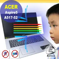 在飛比找PChome24h購物優惠-ACER Aspire 5 A517-52 防藍光螢幕貼 抗