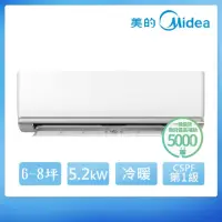 在飛比找momo購物網優惠-【MIDEA 美的】7-8坪R32變頻一級冷暖分離式空調(M