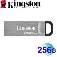 在飛比找ETMall東森購物網優惠-Kingston 金士頓 256GB DataTravele