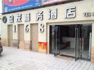 巫山金髮商務酒店Jinfa Business Hotel