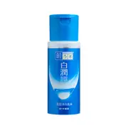 Rohto Mentholatum - Hada Labo Shirojyun Arbutin Whitening Milky Lotion - 2021 Version - 140ml