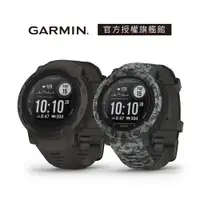 在飛比找蝦皮商城優惠-GARMIN Instinct 2 本我系列GPS腕錶 (I