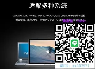 視訊鏡頭500萬像素usb外置廣角攝像頭電腦外接安卓手機直播錄像無線遠程