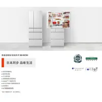 在飛比找蝦皮購物優惠-Panasonic 國際牌 本館最低價 日本製 無邊框鏡面/