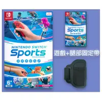 在飛比找HOTAI購優惠-Nintendo Switch《Nintendo Switc