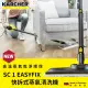 【德國凱馳 KARCHER】SC 1 EASYFIX 快拆式蒸氣清洗機