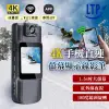 【LTP】WIFI 1.54吋螢幕監視器 警用/保全/監控180度旋轉鏡頭/針孔攝影機