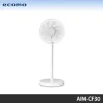 ECOMO 12吋日本直流變頻馬達可折疊自然風風扇 AIM-CF30