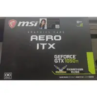 在飛比找蝦皮購物優惠-@淡水硬漢@全新 現貨2022 微星 MSI GTX 105