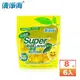 【清淨海】超級檸檬環保濃縮洗衣膠囊/洗衣球(8顆x6包)