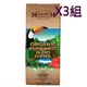 Magnum 熱帶雨林咖啡豆907公克 W676047 3組 COSCO代購