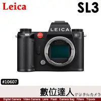 在飛比找蝦皮購物優惠-預購【數位達人】公司貨 徠卡 Leica SL3 單機身 萊