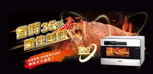 【聲寶】 28公升壓力烤箱 KZ-BA28P (5折)