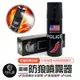 防狼噴霧器 防身噴霧劑 60ml 辣椒水 防狼 噴霧 防身噴霧 防身 武器 防身用品 防色狼 防糾紛 防搶劫 辣椒噴霧