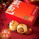【大上海生煎包】麻辣鮮肉包640gx10盒組(8顆/盒_士林夜市排隊美食)