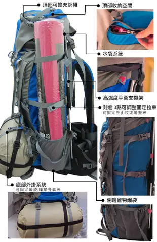【迪伯特DIBOTE】長程專業登山背包-80L (8.4折)