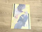 JJK Doujinshi Satoru Gojo x Yuji Itadori The Strongest Clan Chief Is Bewitched