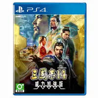 在飛比找蝦皮商城優惠-PS4 三國志14 威力加強版 中文版【電玩國度】