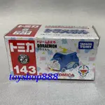 143 哆啦A夢車 夢幻小汽車 DREAM TOMICA 日本TAKARA TOMY (888玩具店)