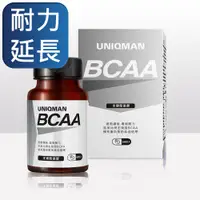 在飛比找PChome24h購物優惠-UNIQMAN BCAA支鏈胺基酸 素食膠囊 (60粒/瓶)