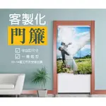 客製化 來圖訂做 門簾 窗簾 90X150CM 90X120 90X60 90X30公分 生日 婚禮 網紅 動漫同人周邊