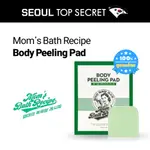 [MOM'S BATH RECIPE] 身體去角質墊原裝 25ML 身體磨砂膏