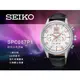 CASIO 時計屋 SEIKO 精工手錶 SPC087P1 男錶 石英錶 真皮革 強化玻璃鏡面 100米防水 保固