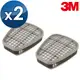 3M 甲醛有機蒸氣濾毒罐 6005濾罐 2入 適用3M 6200 6502 6800 7502 防毒面具防毒面罩防毒口罩