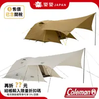 在飛比找蝦皮購物優惠-日本限定 Coleman x Alpen 聯名款 Compa