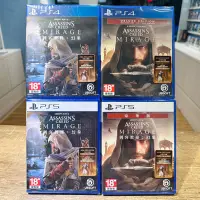 在飛比找蝦皮購物優惠-【四葉草電玩】24小時內出貨 全新現貨 PS4 PS5 刺客