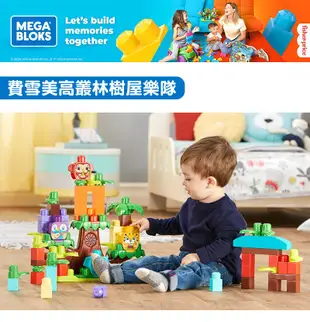 【Mega Bloks 美高積木】叢林樹屋樂隊