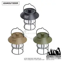 在飛比找蝦皮商城優惠-ADAMOUTDOOR 工業風LED鐵道燈 充電燈【露營狼】