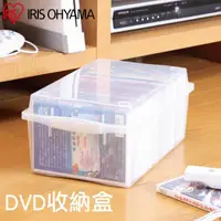 在飛比找momo購物網優惠-【IRIS】DVD收納盒 DVB-35(收納/小物/辦公用品