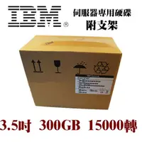 在飛比找蝦皮購物優惠-盒裝IBM 23R2232 17P8398 17P8581 