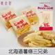 【即期良品】【Calbee卡樂比】Potato Farm北海道薯條三兄弟 10袋入 180g カルビーじゃがポックル 日本進口零食禮盒 日本直送 |日本必買 *賞味期限：2023.12.17*