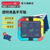 在飛比找樂天市場購物網優惠-boogie board液晶手寫板兒童便攜電子筆記本新款手寫