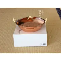 在飛比找蝦皮購物優惠-+佐和陶瓷餐具批發+【新光堂27cm銅鍋-日本XL11014