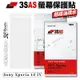 imos 3SAS 疏油疏水 螢幕貼 保護貼 保護膜 疏水疏油 Sony Xperia 10 IV【APP下單最高22%點數回饋】