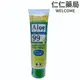 Aloe vera 99 嘉齡蘆薈精華露128g【仁仁藥局】