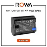 EC數位 ROWA 樂華 FOR FUJIFILM NP-W235 W235 電池 適用 富士 X-T4 X-T5