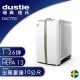 瑞典 Dustie 達氏 5-24坪 智慧淨化空氣清淨機 (DAC700)-原廠公司貨
